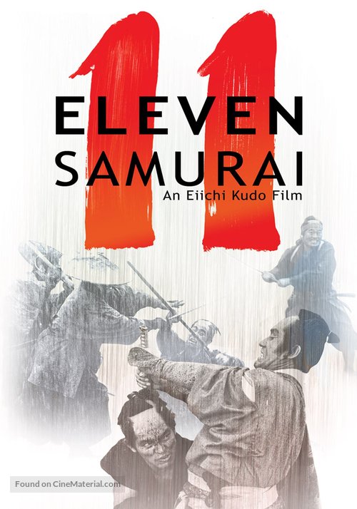 Ju-ichinin no samurai - DVD movie cover