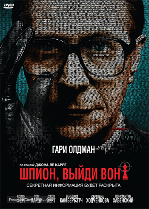 Tinker Tailor Soldier Spy - Russian DVD movie cover