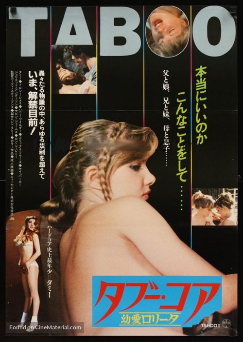 Taboo II - Japanese Movie Poster