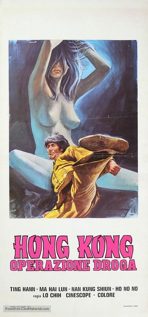 Hei ren wu - Italian Movie Poster