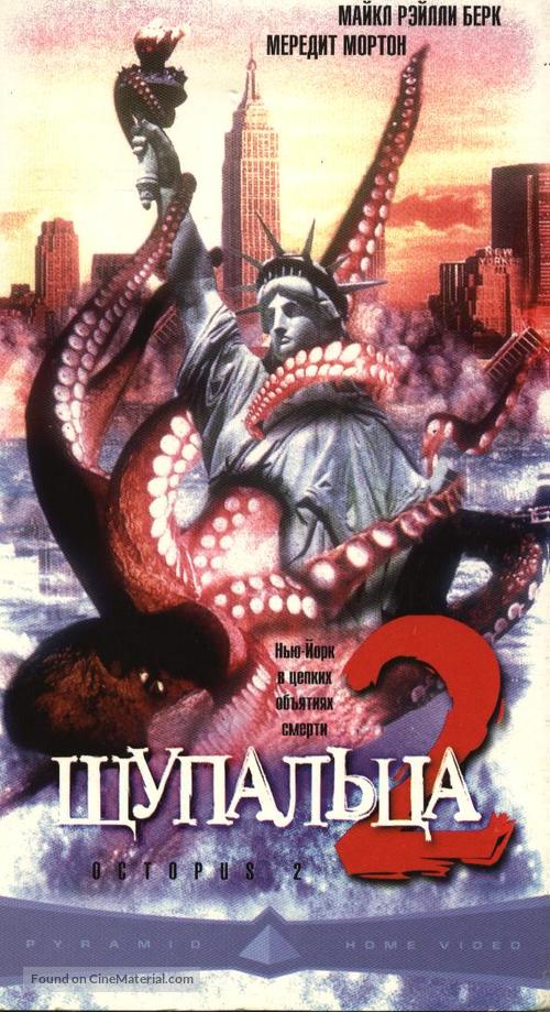 Octopus 2: River of Fear - Russian Movie Cover