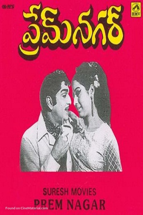 Prem Nagar - Indian Movie Cover