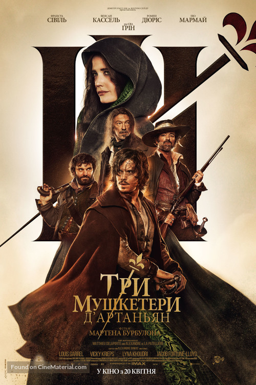 Les trois mousquetaires: D&#039;Artagnan - Ukrainian Movie Poster