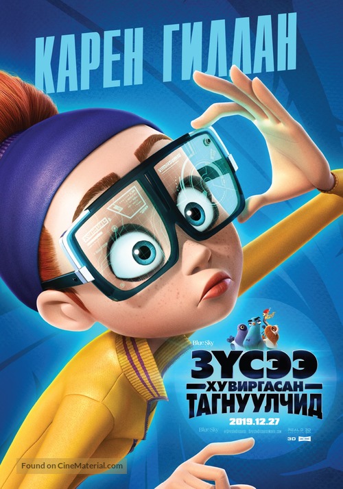 Spies in Disguise - Mongolian Movie Poster