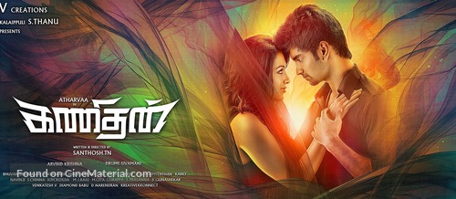 Kanithan - Indian Movie Poster