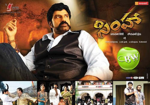 Simha - Indian Movie Poster