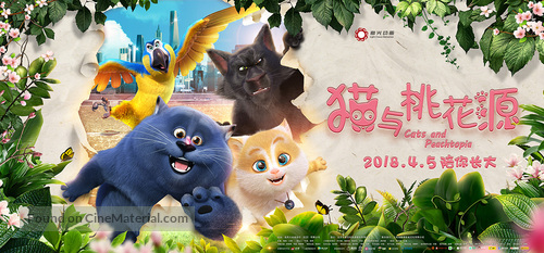 Cats and Peachtopia - Chinese Movie Poster