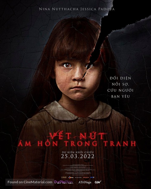 Cracked - Vietnamese Movie Poster