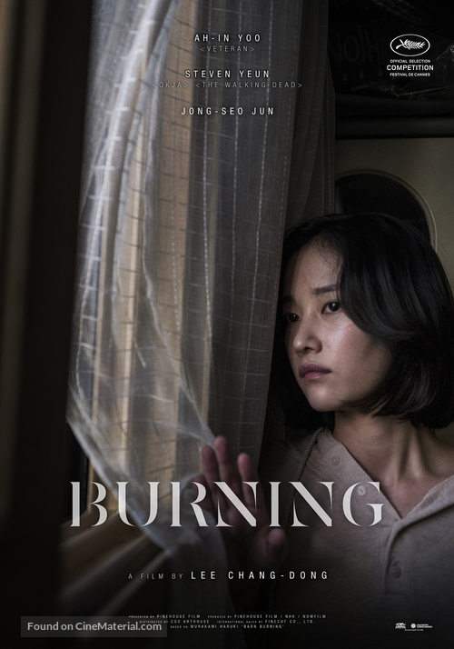 Barn Burning - South Korean Movie Poster