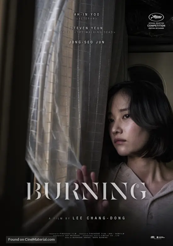 Barn Burning 2018 South Korean Movie Poster