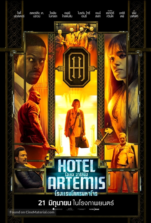 Hotel Artemis - Thai Movie Poster