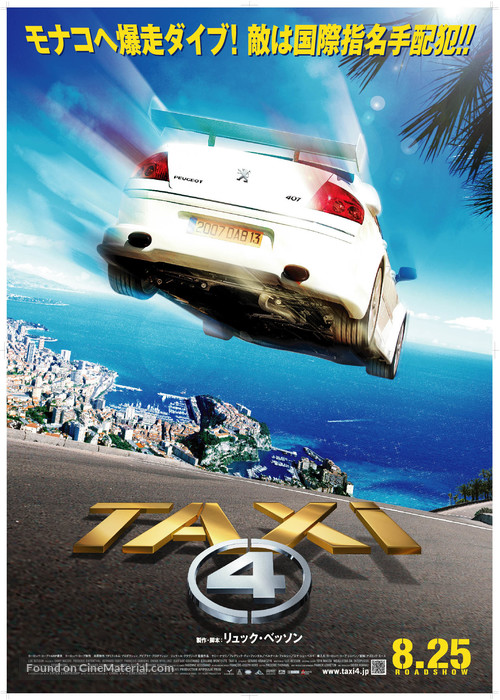 Taxi 4 - Japanese Movie Poster