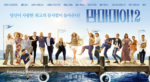 Mamma Mia! Here We Go Again - South Korean Movie Poster
