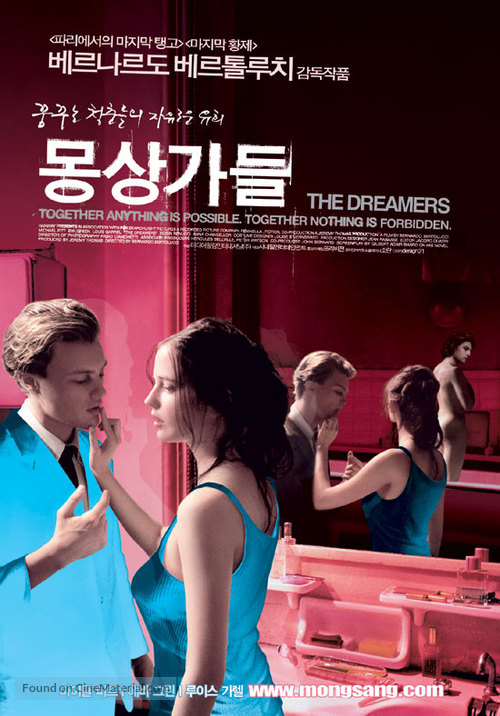 The Dreamers - South Korean Movie Poster
