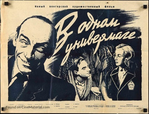 &Aacute;llami &aacute;ruh&aacute;z - Soviet Movie Poster