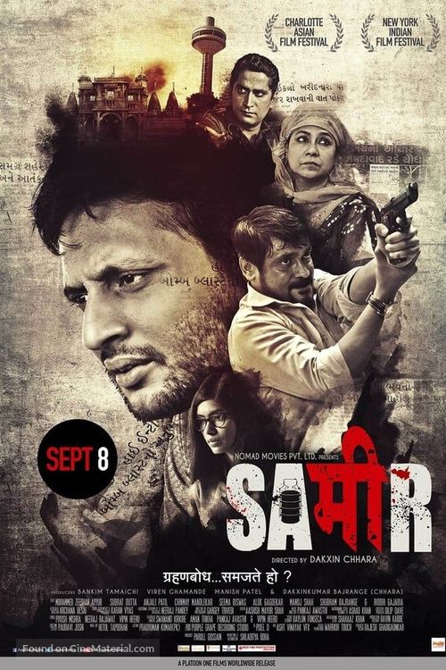 Sameer - Indian Movie Poster
