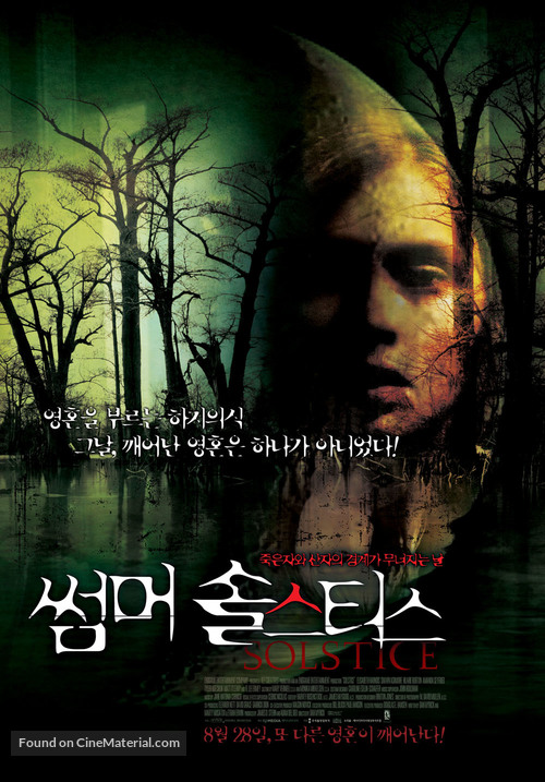 Solstice - South Korean Movie Poster