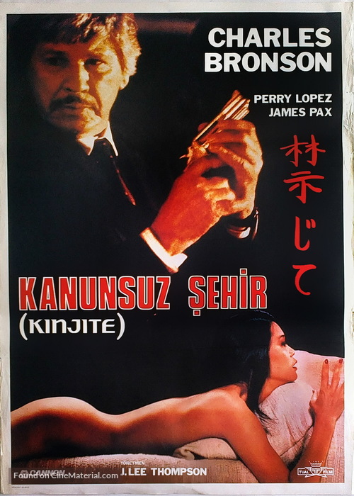 Kinjite: Forbidden Subjects - Turkish Movie Poster