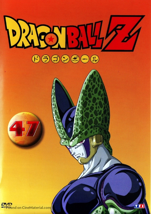 &quot;Dragon Ball Z&quot; - French DVD movie cover