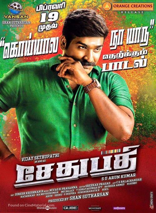 Sethupathi - Indian Movie Poster