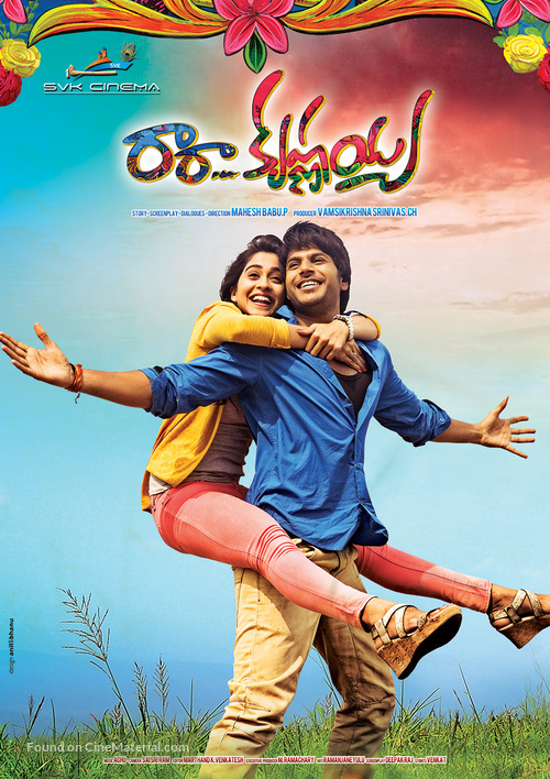 Ra Ra Krishnayya - Indian Movie Poster