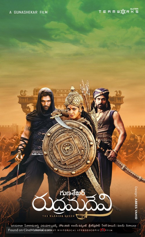 Rudrama Devi - Indian Movie Poster