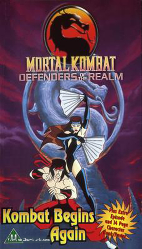 &quot;Mortal Kombat: Defenders of the Realm&quot; - poster