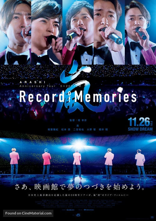 Arashi Anniversary Tour 5 x 20 Film: Record of Memories - Japanese Movie Poster