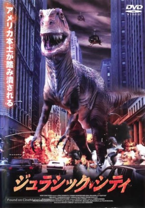 Raptor - Japanese DVD movie cover