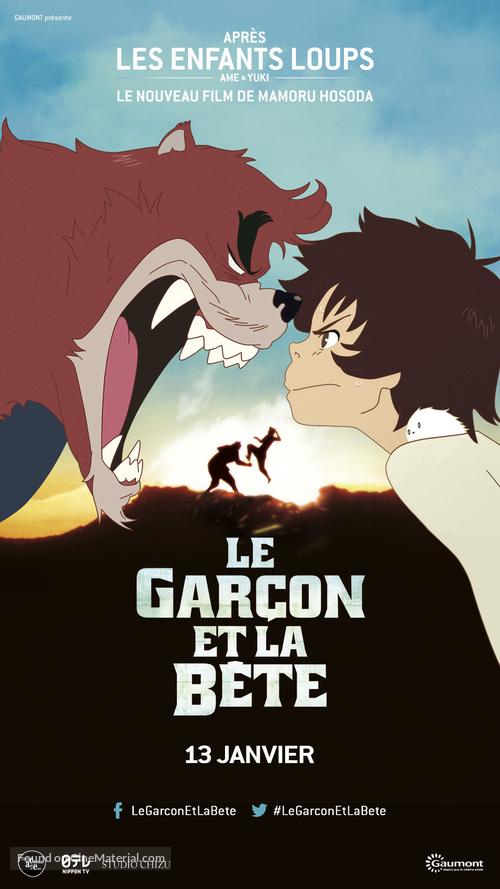 Bakemono no ko - French Movie Poster