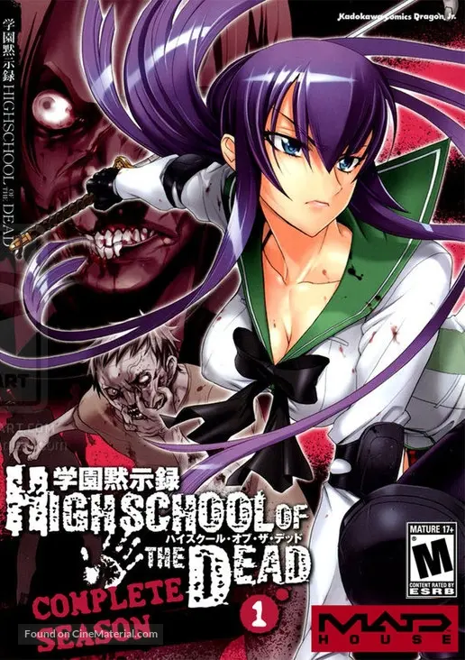 Gakuen mokushiroku: Highschool of the dead (2010) dvd movie cover