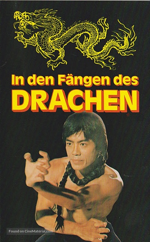 Agmyeong - German VHS movie cover