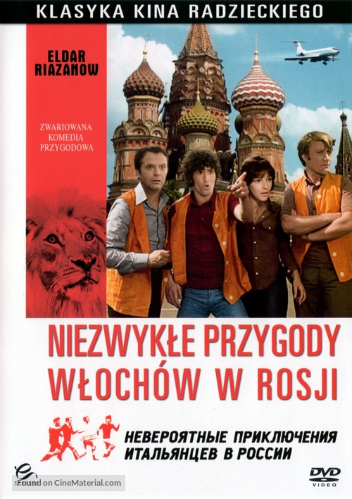 Neveroyatnye priklyucheniya italyantsev v Rossii - Polish DVD movie cover