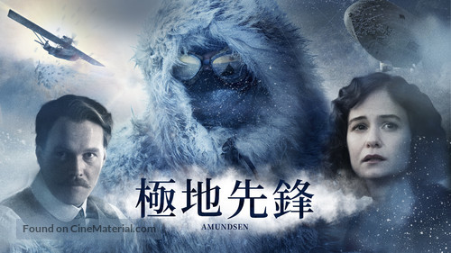 Amundsen - Taiwanese Movie Cover