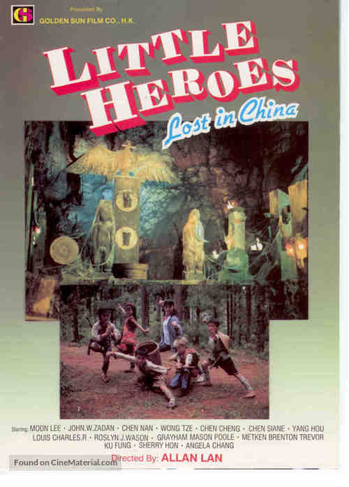 Little Heroes Lost in China - Hong Kong poster