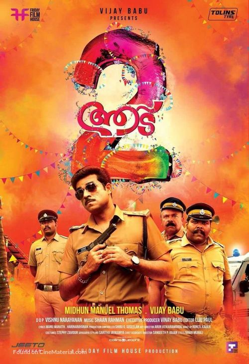 Aadu 2 - Indian Movie Poster