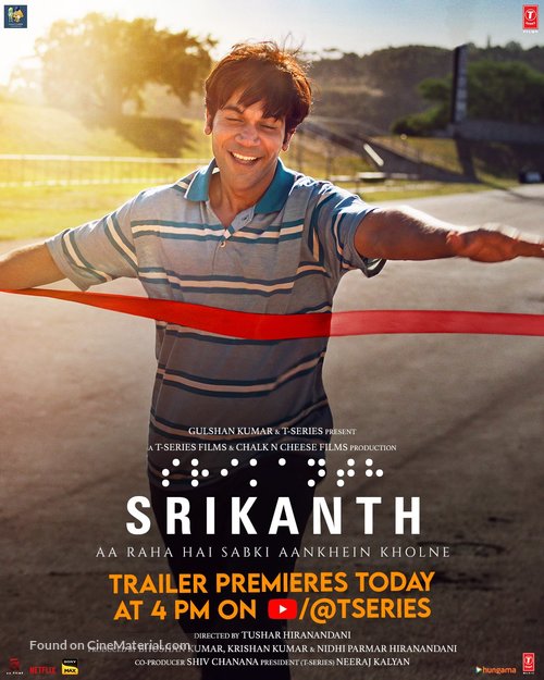 Srikanth - Aa Raha Hai Sabki Aankhein Kholne - Indian Movie Poster