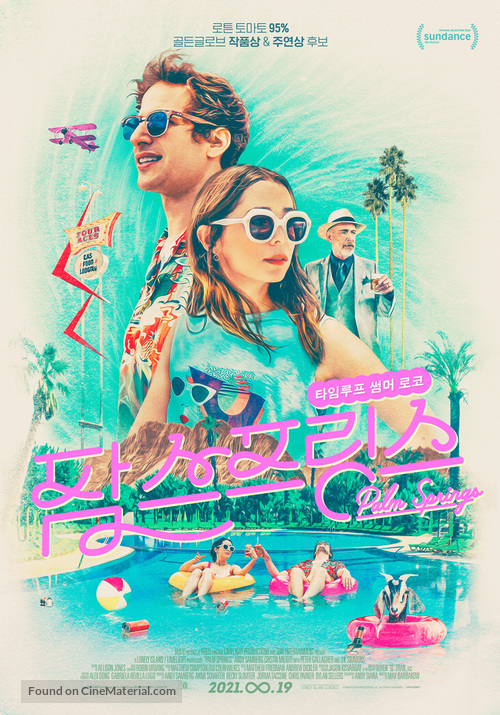 Palm Springs - South Korean Movie Poster