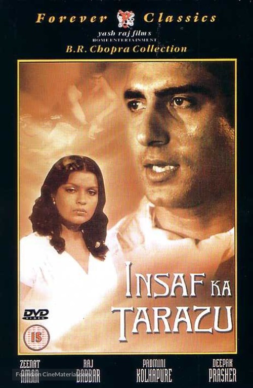 Insaf Ka Tarazu - British DVD movie cover