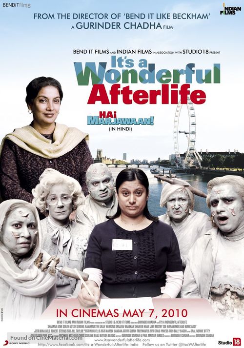 It&#039;s a Wonderful Afterlife - Indian Movie Poster