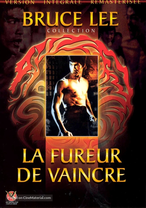 Jing wu men - French DVD movie cover