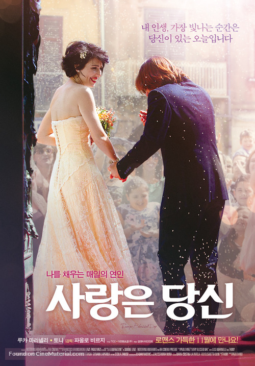 Tutti i santi giorni - South Korean Movie Poster