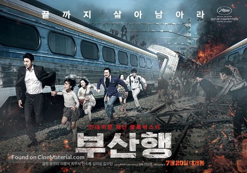 Busanhaeng - South Korean Movie Poster