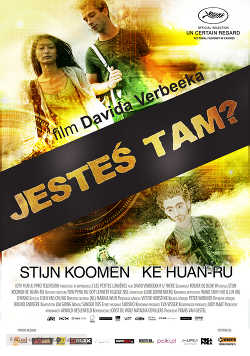 R U There - Polish Movie Poster