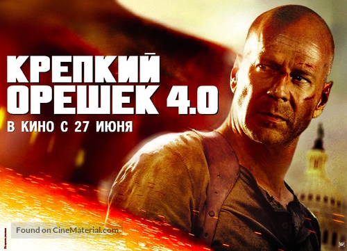 Live Free or Die Hard - Russian Movie Poster