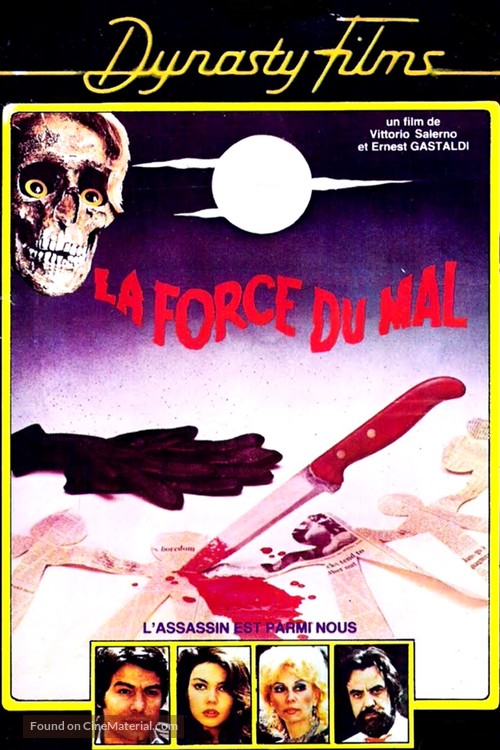Notturno con grida - French Movie Poster