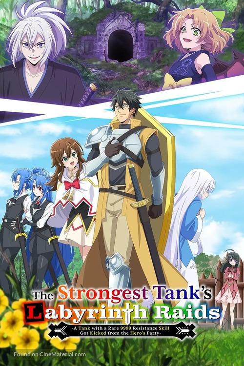 &quot;Saikyou Tank no Meikyuu Kouryaku: Tairyoku 9999 no Rare Skill-mochi Tank, Yuusha Party wo Tsuihou sareru&quot; - International Video on demand movie cover