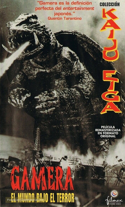 Daikaij&ucirc; Gamera - Spanish VHS movie cover