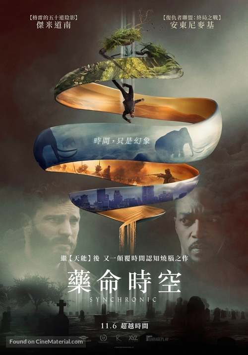 Synchronic - Taiwanese Movie Poster