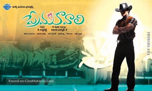 Prema Kavali - Indian Movie Poster